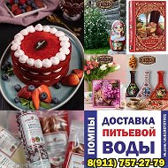 ВкусноТут. Доставка продуктов