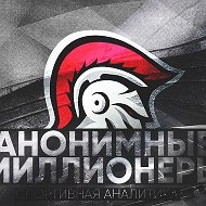 СТАВКИ