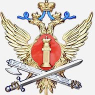 УФСИН России по Республике Северная Осетия - Алания
