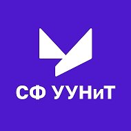 ФБиТФ | Стерлитамакский филиал УУНиТ