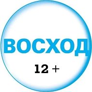 Газета "Восход" Светлоярского района