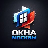 ОКНА Москвы
