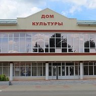 МБУК "Красногорский межпоселенческий культурно-досуговый центр"