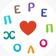Переполох