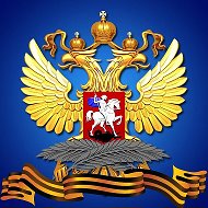 Представительство МИД России в Хабаровске