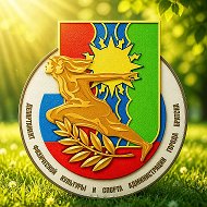 Спорт Братска