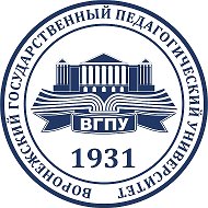 ФГБОУ ВО «ВГПУ»