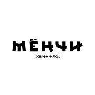 Мёнчи рамённая самообслуживания