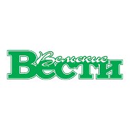 Вельские вести