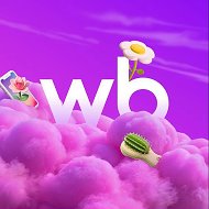 СКИДКИ WB