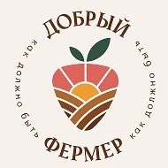 🍓Добрый Фермер🍓