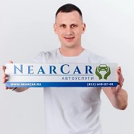 НиаКар - помощь в продаже авто в СПб и Москве