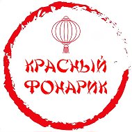 Магазин «Красный фонарик»