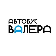 Экскурсии с автобусом Валерой | Калининград