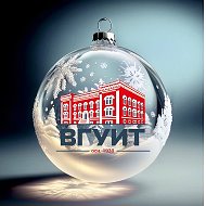 Канал ВГУИТ в мессенджере MAX