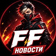 Новости Free Fire | Фри Фаер Фрифаер FF Garena Free Fire Обновления Ивенты Сливы Турниры