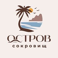 ОСТРОВ СОКРОВИЩ | туры, путешествия, отели, горящие туры, авиабилеты