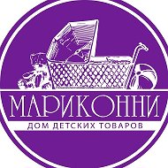 ДДТ МАРИКОННИ