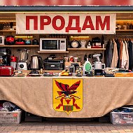 Забайкальская барахолка