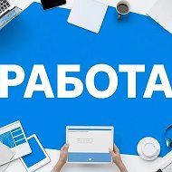 Удалёнка
