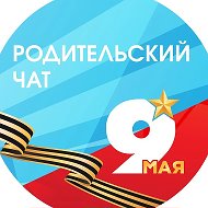 МОБУ СОШ №12 с. Сержантово