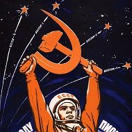 ☭ Советский Век ☭
