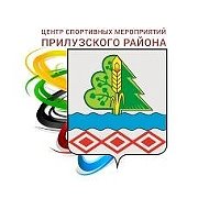 Центр спортивных мероприятий Прилузье