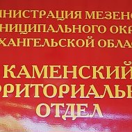 Официальный канал Каменского территориального отдела