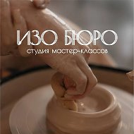 ИЗО БЮРО • Новосибирск