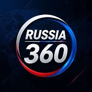 Россия 360° / Russia 360°