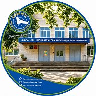 Школа 72. Ижевск