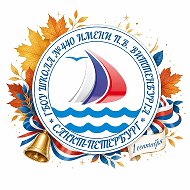ГБОУ школа №440 имени П.В. Виттенбурга