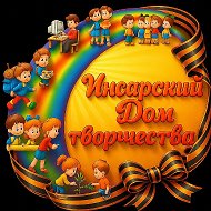 Инсарский Дом творчества