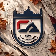 ИСАиД ГГНТУ