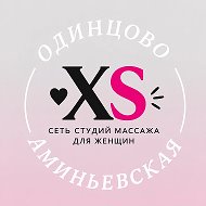 xsize massage