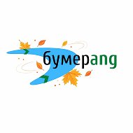 Boomerang|онлайн-школа иностранных языков