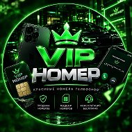 КРАСИВЫЕ НОМЕРА ТЕЛЕФОНОВ| VIP НОМЕР