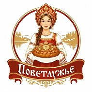 МБУК ЦКС "ПОВЕТЛУЖЬЕ"
