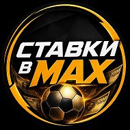 СТАВКИ | ПРОГНОЗЫ НА СПОРТ