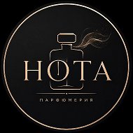 ПАРФЮМЕРИЯ-НОТА