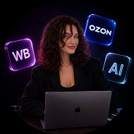 ИНФОГРАФИКА WB | OZON