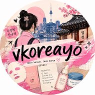 vkoreayo | корейский язык