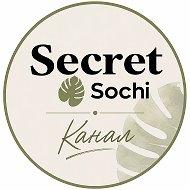 Секретно-Сочный Канал