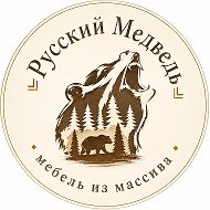Русский медведь | Мебель из массива
