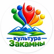 МБУ «Районный центр культуры и творчества»
