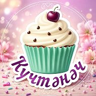 Магазин "Кучтэнэч"