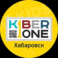 ИТ-школа KIBERone Хабаровск