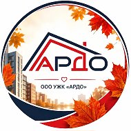 АРДО | Управляющая жилищная компания