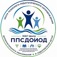 МАУ Центр ППСДОИОД