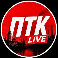 ПИТКЯРАНТА LIVE